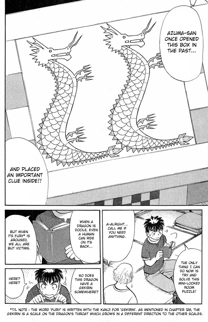 Tantei Gakuen Q Chapter 132 page 15 - Chapter 132 : Murder in the Village Of Suspension Bridges - Part 8