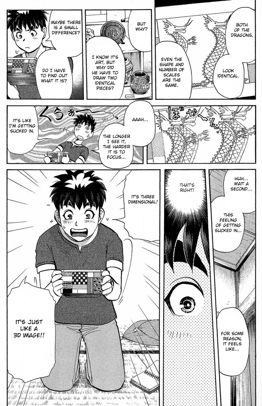 Tantei Gakuen Q Chapter 132 page 17 - Chapter 132 : Murder in the Village Of Suspension Bridges - Part 8
