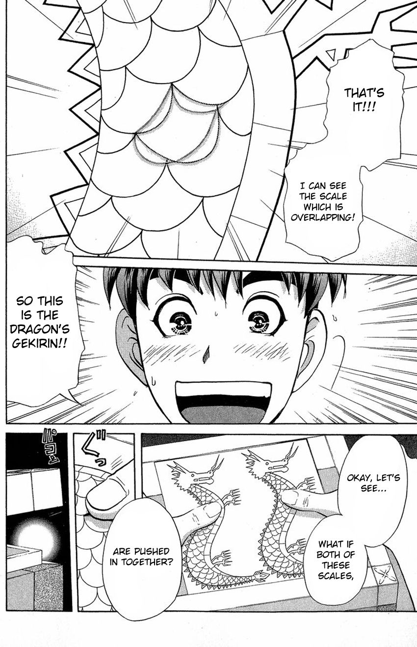 Tantei Gakuen Q Chapter 132 page 19 - Chapter 132 : Murder in the Village Of Suspension Bridges - Part 8