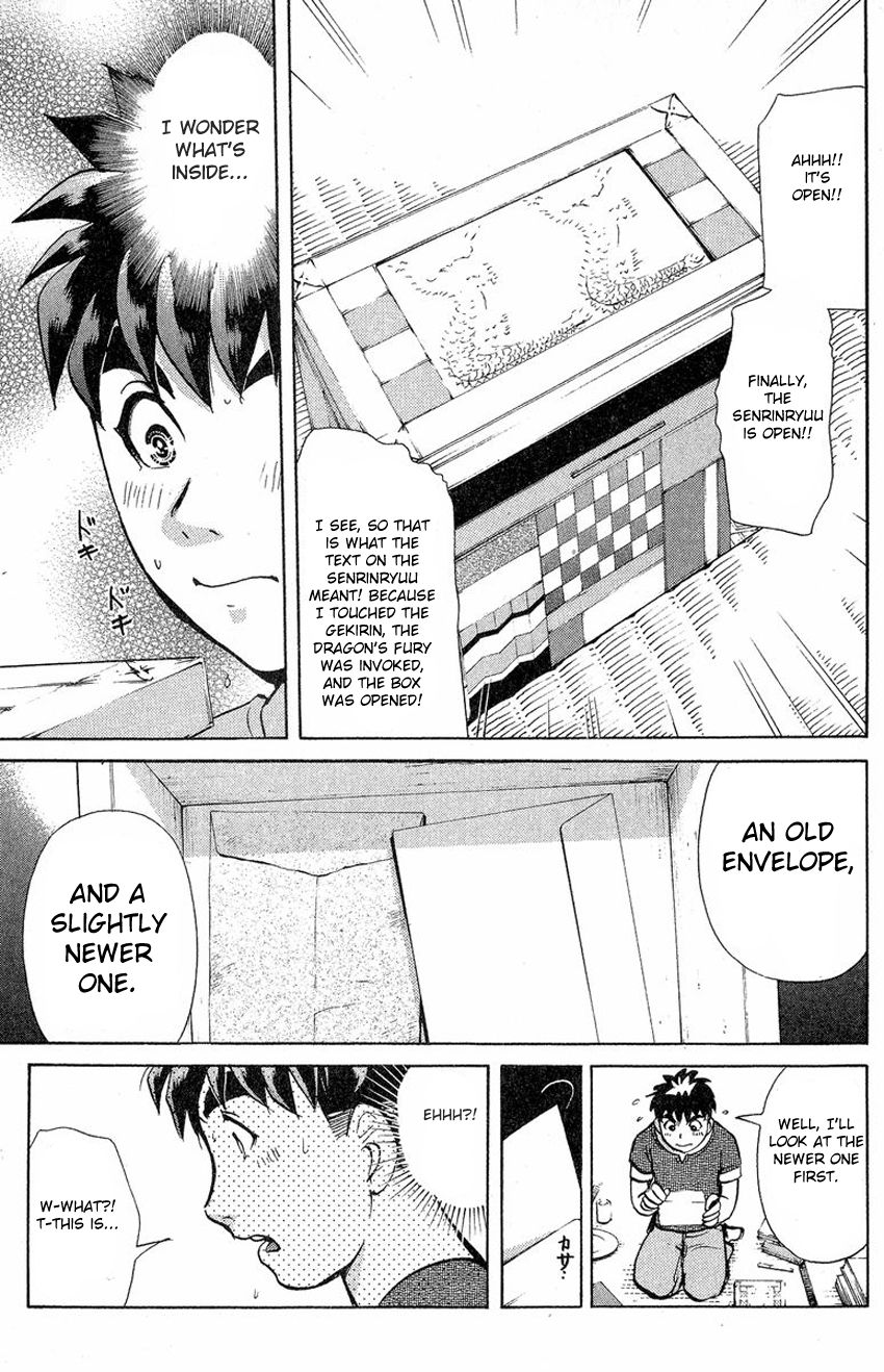 Tantei Gakuen Q Chapter 132 page 20 - Chapter 132 : Murder in the Village Of Suspension Bridges - Part 8