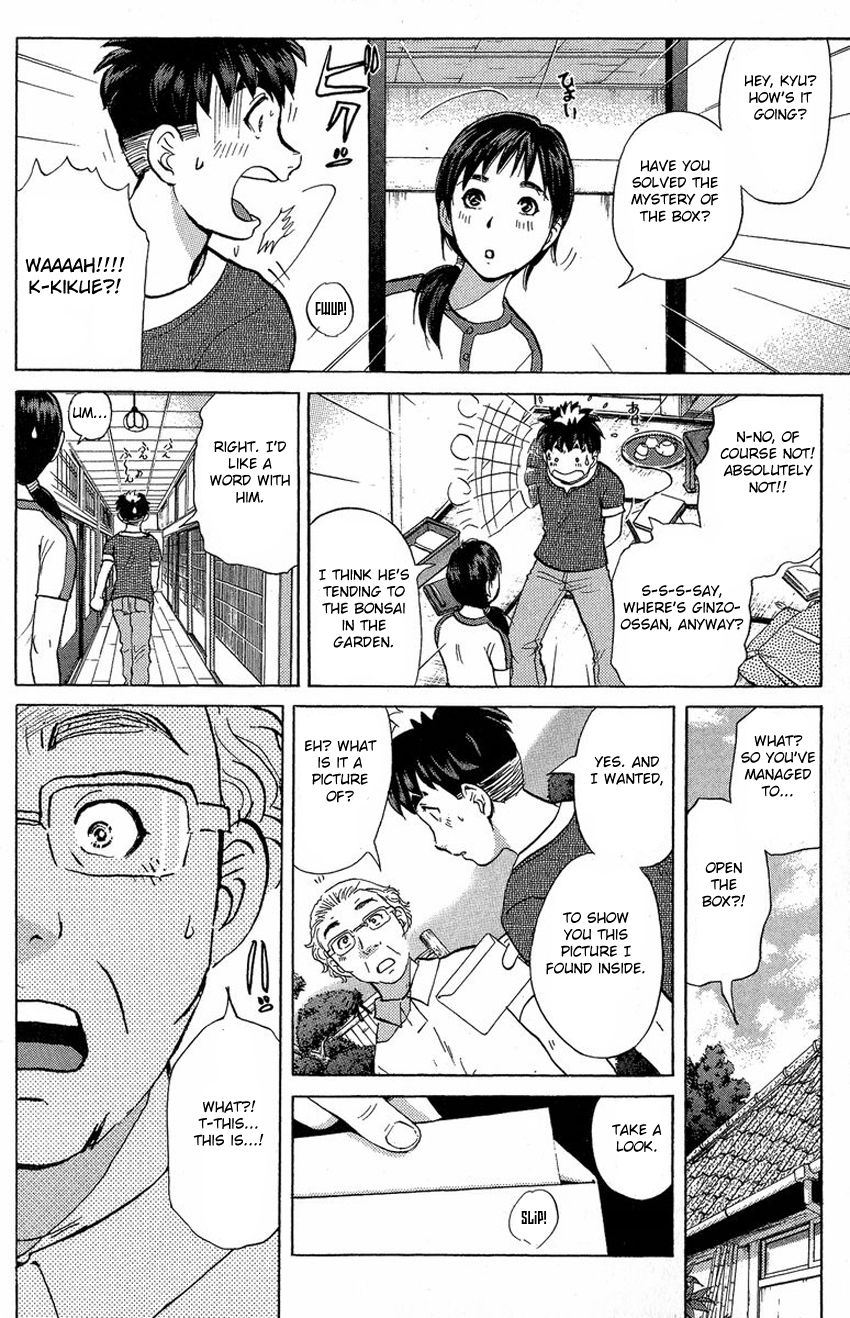 Tantei Gakuen Q Chapter 132 page 21 - Chapter 132 : Murder in the Village Of Suspension Bridges - Part 8