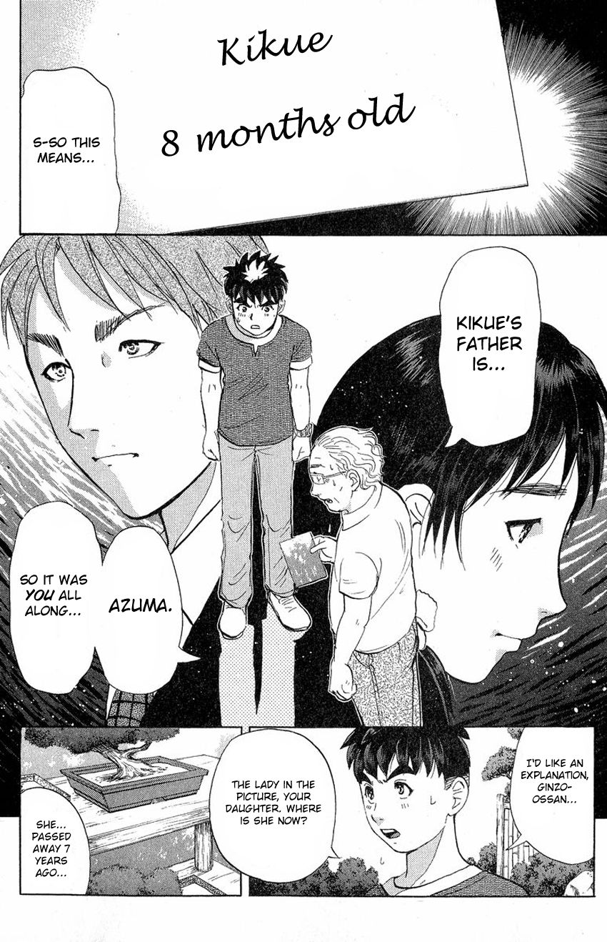 Tantei Gakuen Q Chapter 132 page 23 - Chapter 132 : Murder in the Village Of Suspension Bridges - Part 8