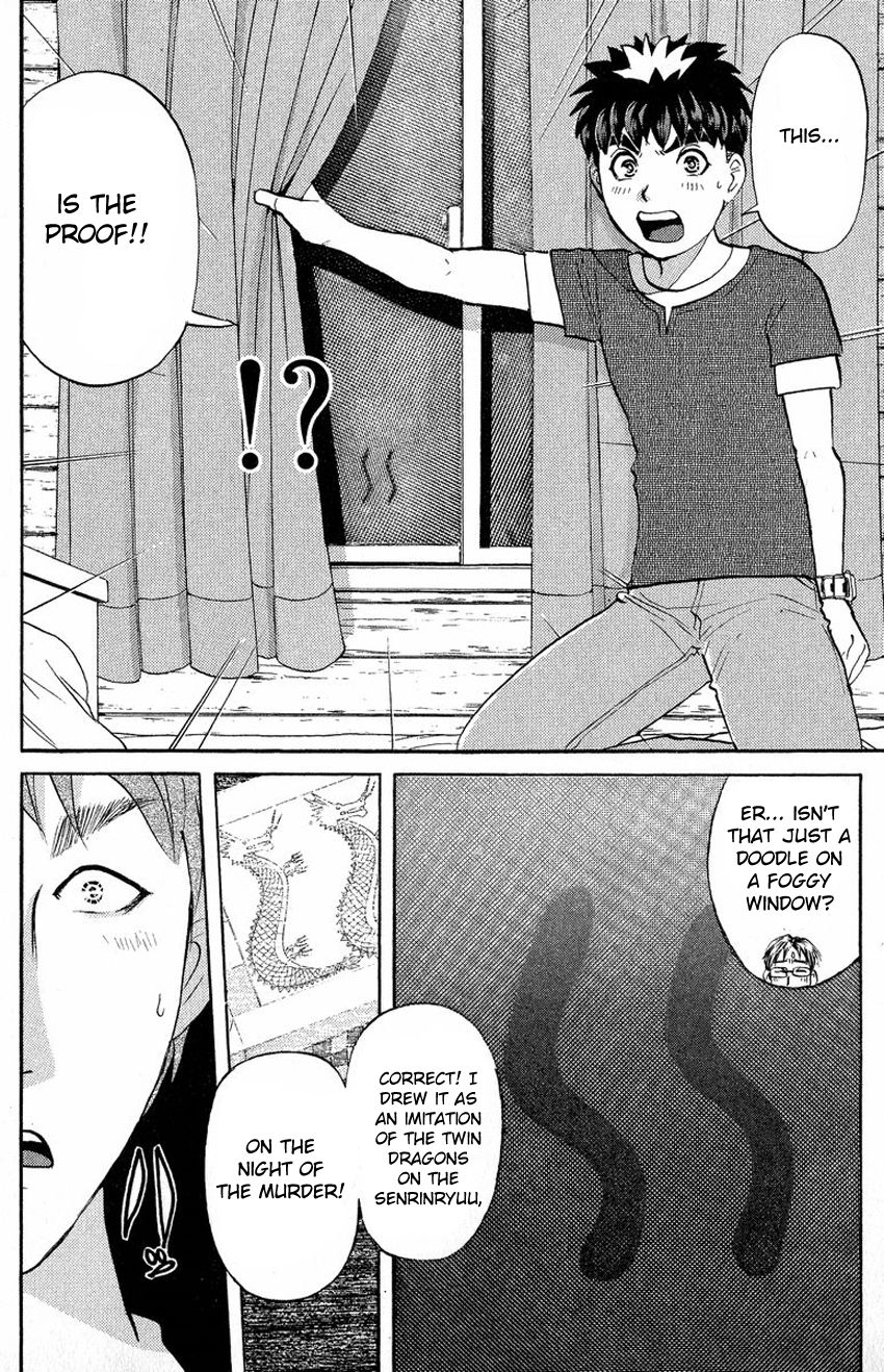Tantei Gakuen Q Chapter 132 page 5 - Chapter 132 : Murder in the Village Of Suspension Bridges - Part 8