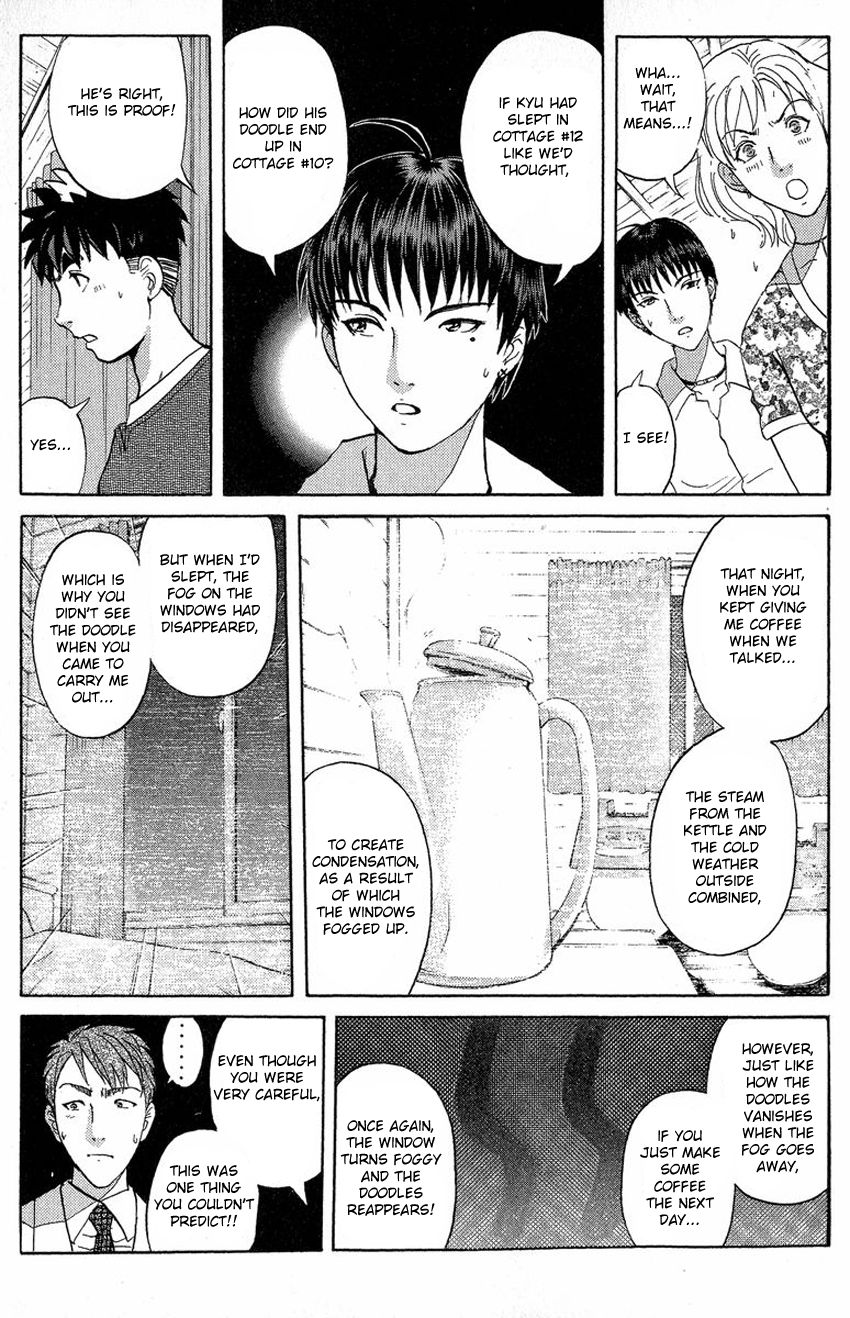 Tantei Gakuen Q Chapter 132 page 6 - Chapter 132 : Murder in the Village Of Suspension Bridges - Part 8