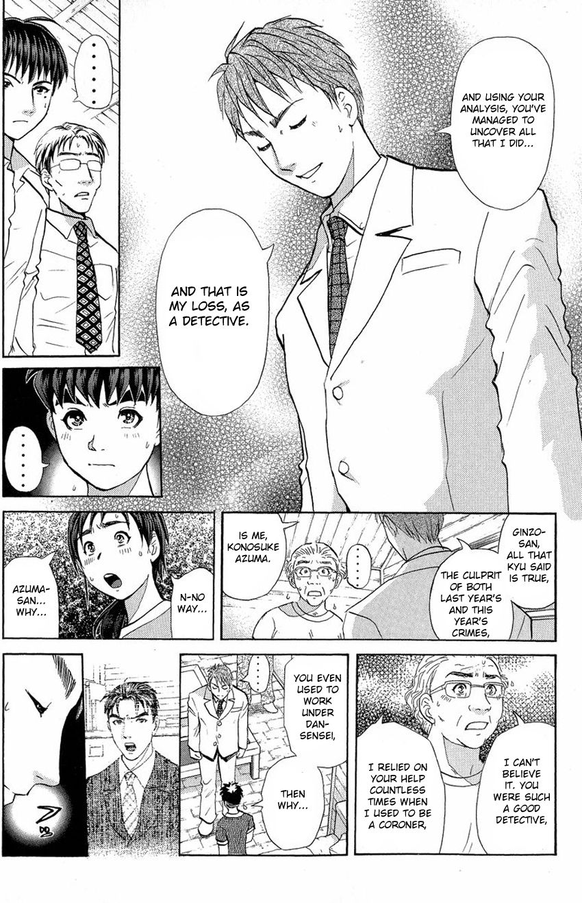 Tantei Gakuen Q Chapter 132 page 8 - Chapter 132 : Murder in the Village Of Suspension Bridges - Part 8