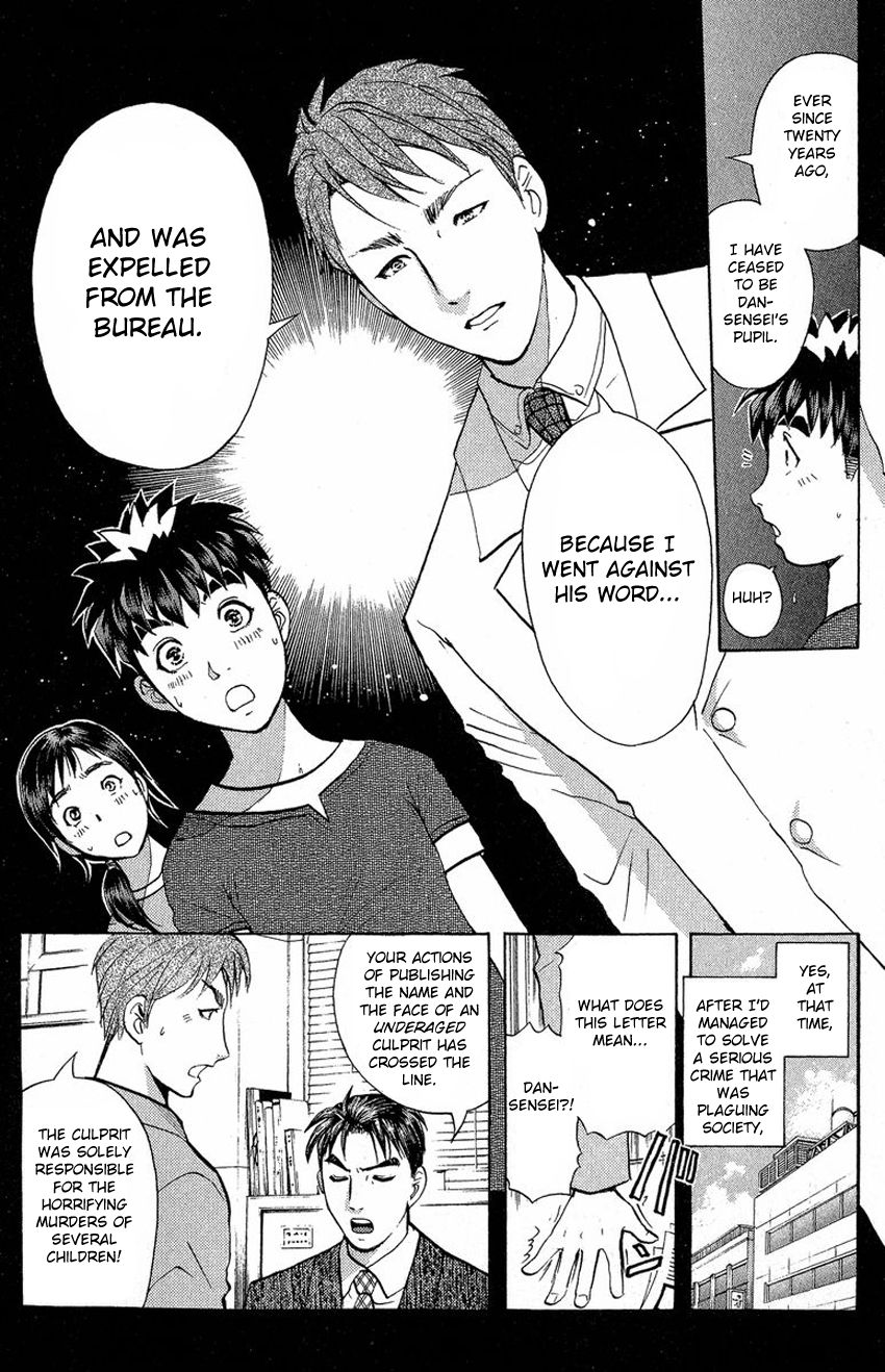 Tantei Gakuen Q Chapter 132 page 9 - Chapter 132 : Murder in the Village Of Suspension Bridges - Part 8