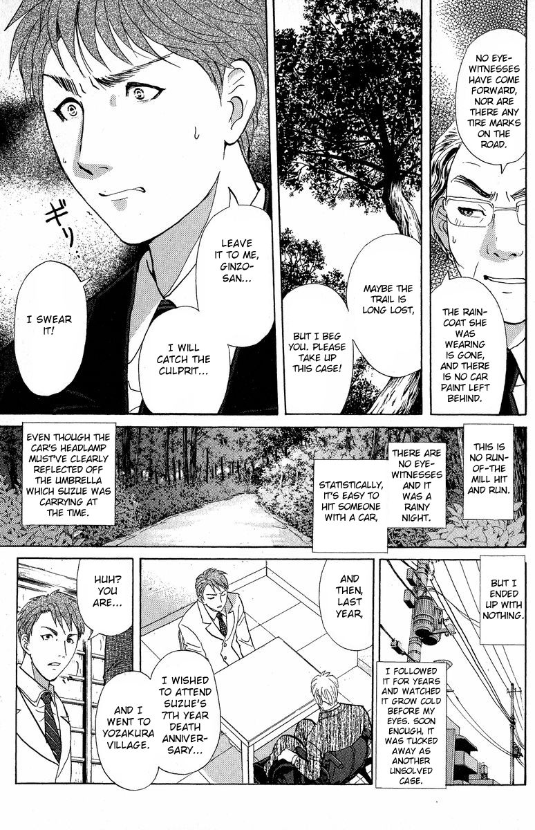 Tantei Gakuen Q Chapter 133 page 12 - Chapter 133 : Murder in the Village Of Suspension Bridges - Part 9