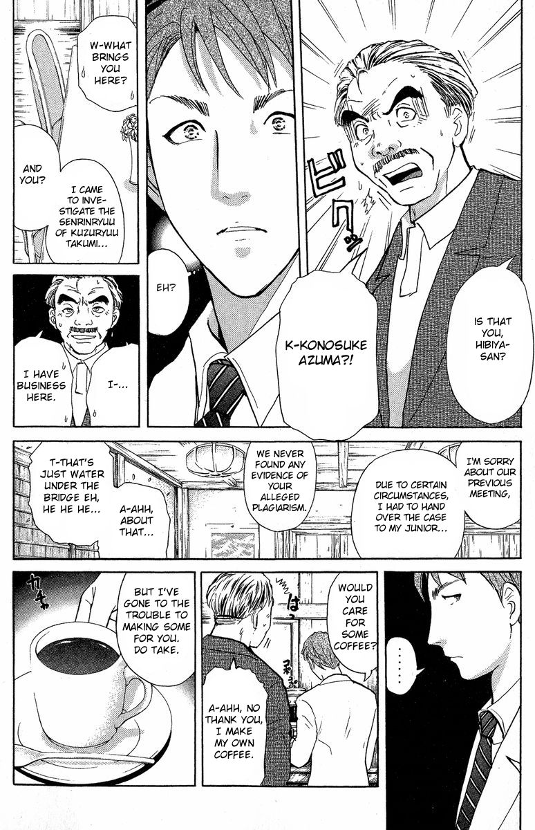 Tantei Gakuen Q Chapter 133 page 13 - Chapter 133 : Murder in the Village Of Suspension Bridges - Part 9