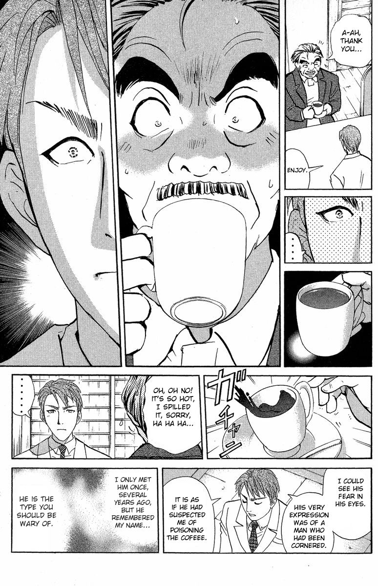 Tantei Gakuen Q Chapter 133 page 14 - Chapter 133 : Murder in the Village Of Suspension Bridges - Part 9