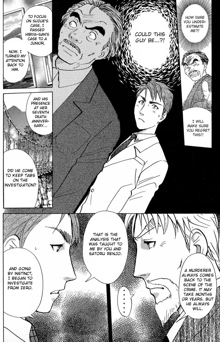 Tantei Gakuen Q Chapter 133 page 15 - Chapter 133 : Murder in the Village Of Suspension Bridges - Part 9