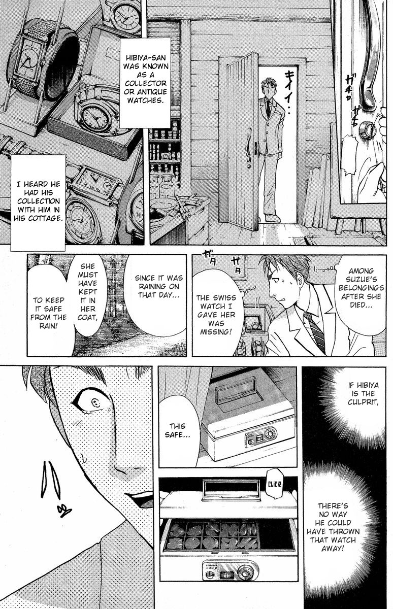 Tantei Gakuen Q Chapter 133 page 16 - Chapter 133 : Murder in the Village Of Suspension Bridges - Part 9