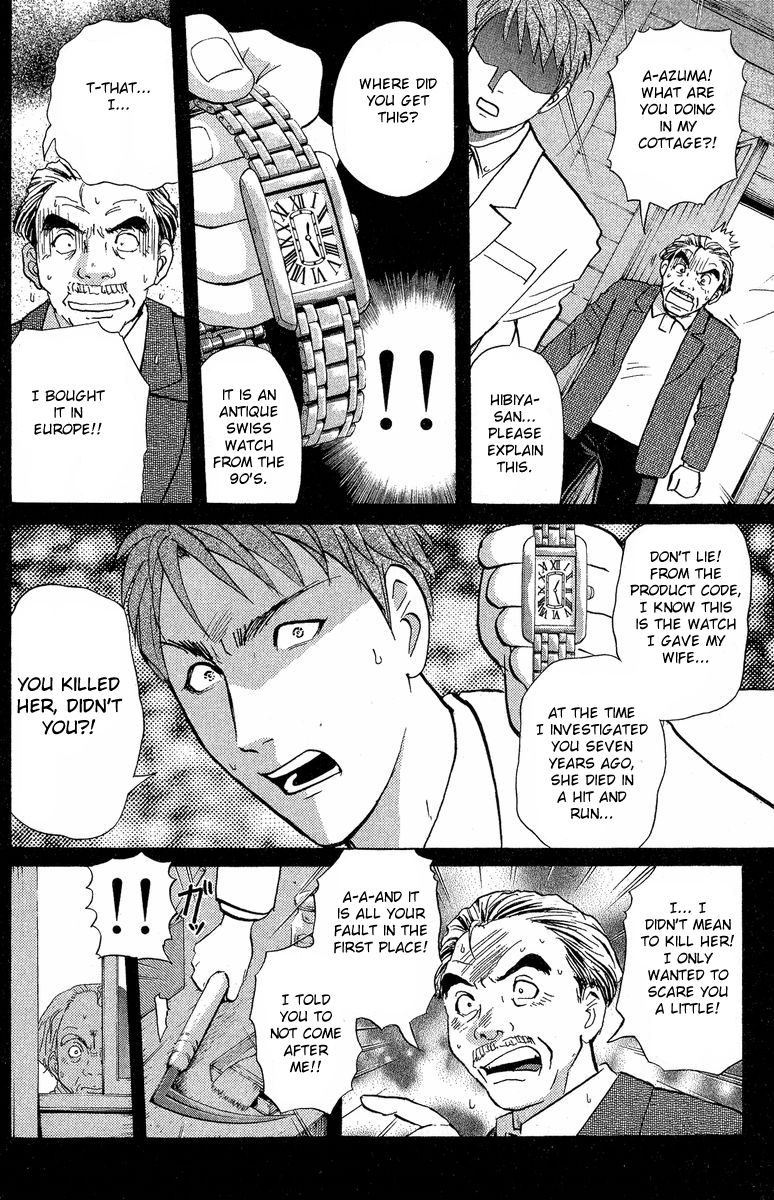 Tantei Gakuen Q Chapter 133 page 17 - Chapter 133 : Murder in the Village Of Suspension Bridges - Part 9