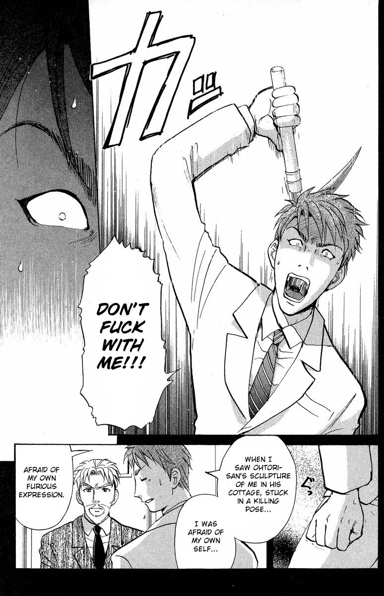 Tantei Gakuen Q Chapter 133 page 18 - Chapter 133 : Murder in the Village Of Suspension Bridges - Part 9
