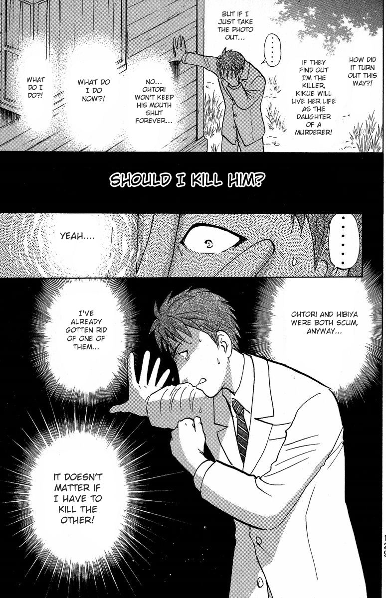 Tantei Gakuen Q Chapter 133 page 20 - Chapter 133 : Murder in the Village Of Suspension Bridges - Part 9