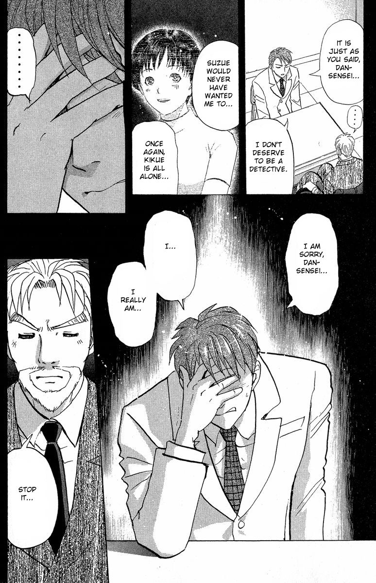 Tantei Gakuen Q Chapter 133 page 21 - Chapter 133 : Murder in the Village Of Suspension Bridges - Part 9