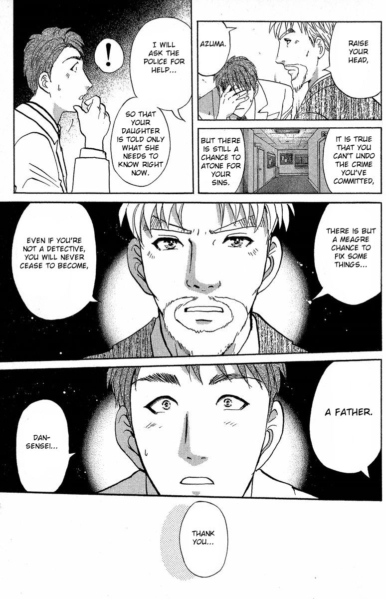 Tantei Gakuen Q Chapter 133 page 22 - Chapter 133 : Murder in the Village Of Suspension Bridges - Part 9