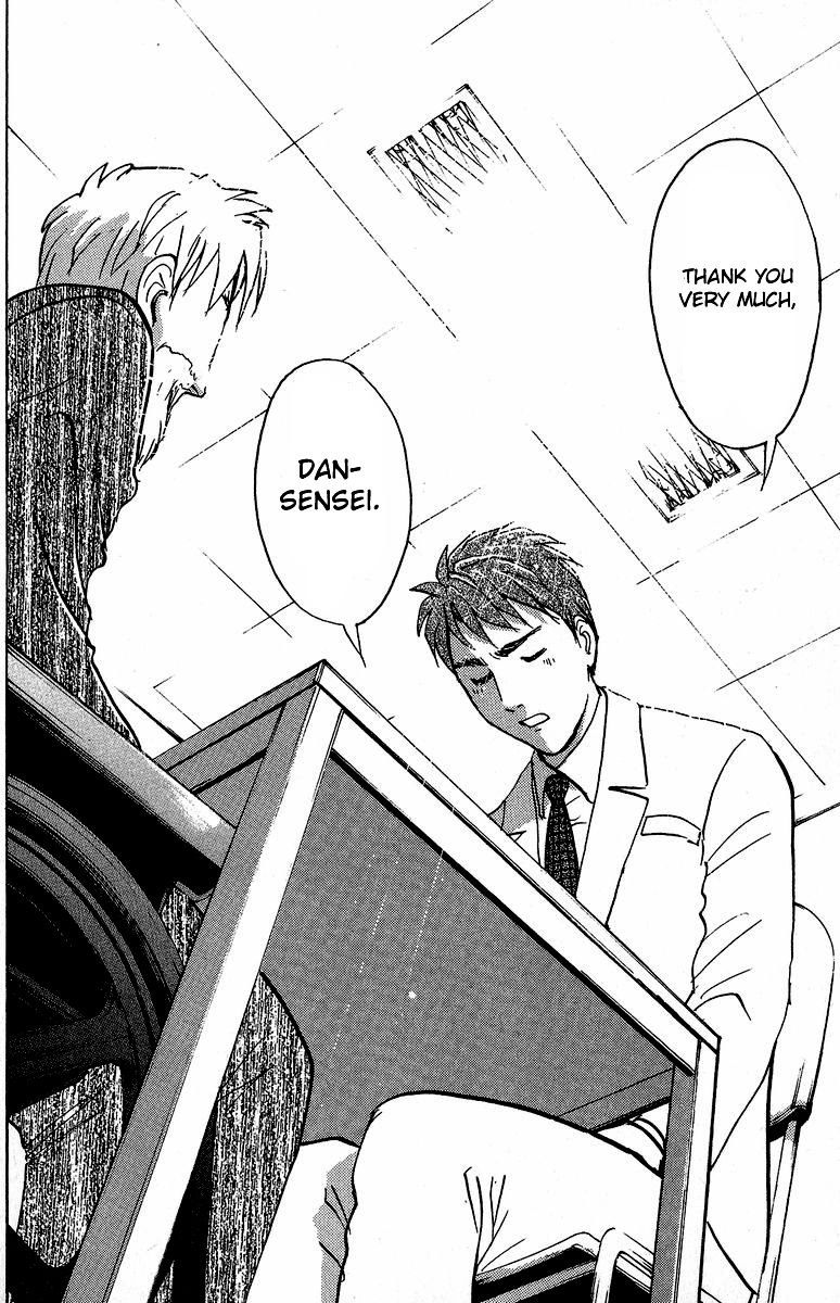 Tantei Gakuen Q Chapter 133 page 23 - Chapter 133 : Murder in the Village Of Suspension Bridges - Part 9