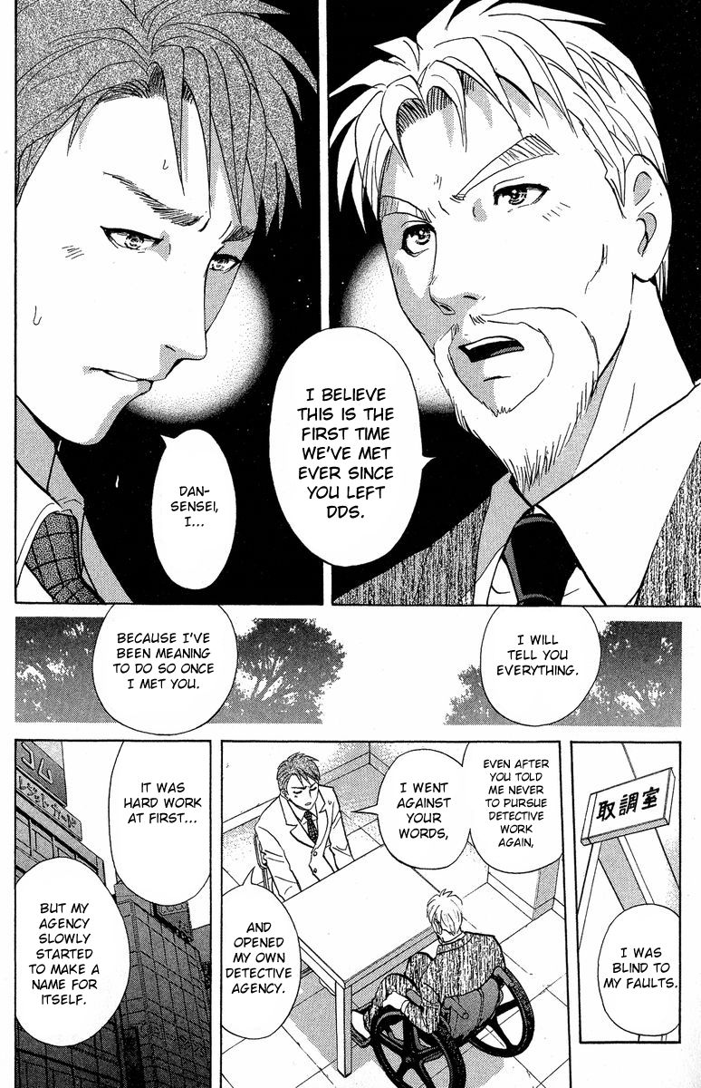 Tantei Gakuen Q Chapter 133 page 5 - Chapter 133 : Murder in the Village Of Suspension Bridges - Part 9