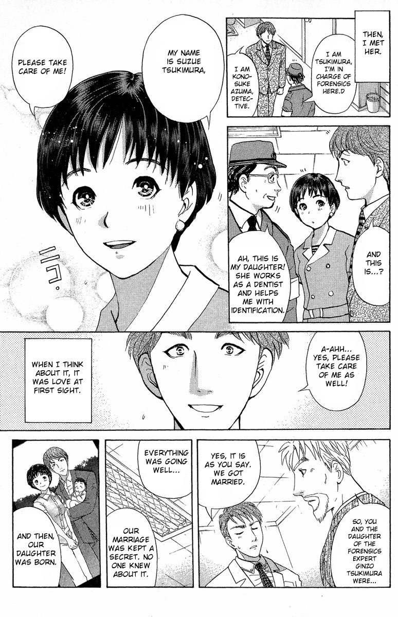 Tantei Gakuen Q Chapter 133 page 6 - Chapter 133 : Murder in the Village Of Suspension Bridges - Part 9