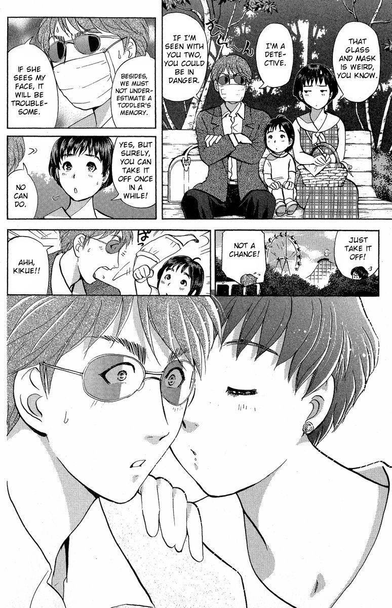 Tantei Gakuen Q Chapter 133 page 7 - Chapter 133 : Murder in the Village Of Suspension Bridges - Part 9