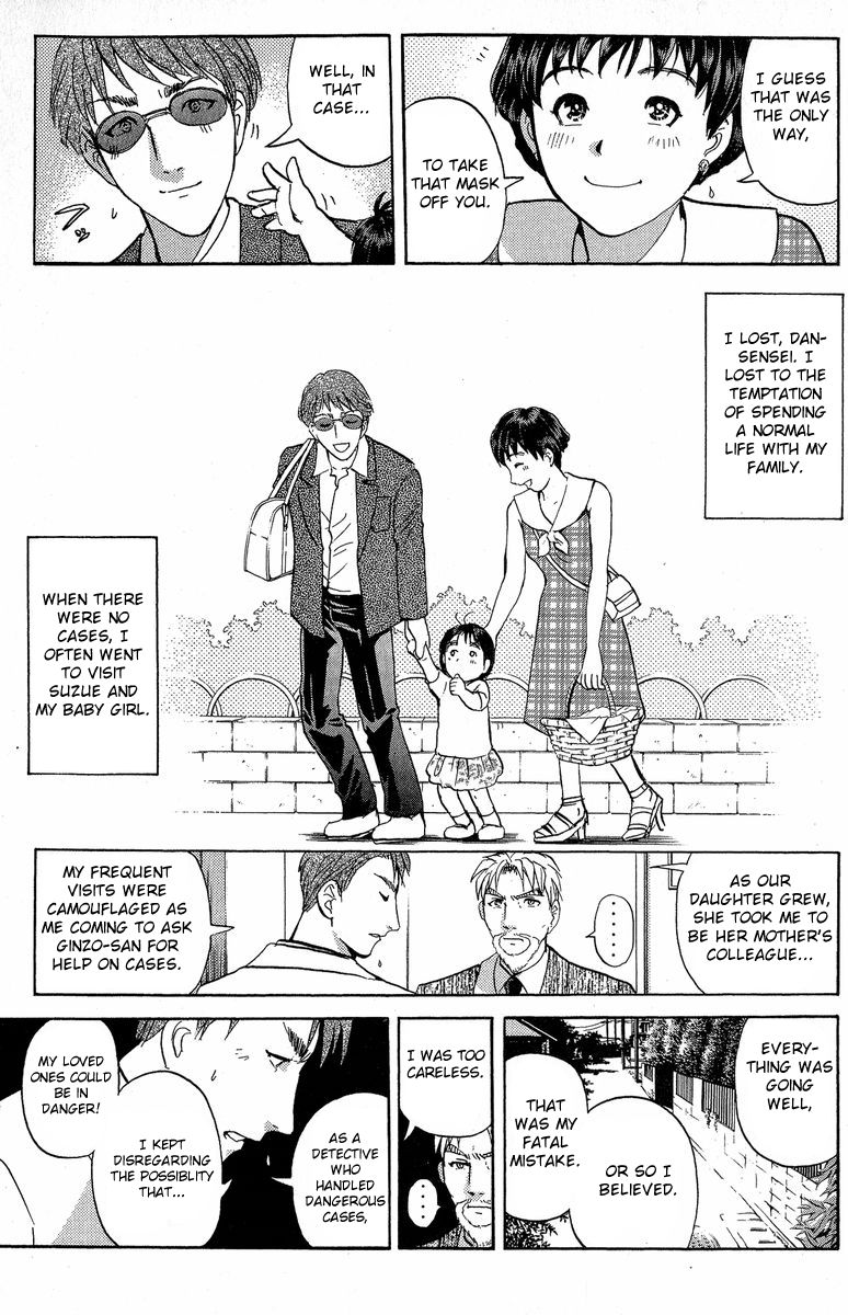Tantei Gakuen Q Chapter 133 page 8 - Chapter 133 : Murder in the Village Of Suspension Bridges - Part 9