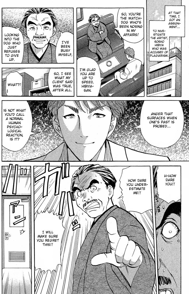 Tantei Gakuen Q Chapter 133 page 9 - Chapter 133 : Murder in the Village Of Suspension Bridges - Part 9