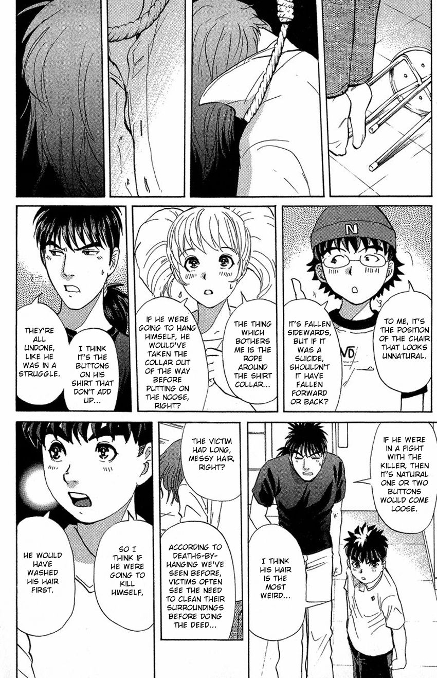 Tantei Gakuen Q Chapter 134 page 15 - Chapter 134 : Further Deep Into The Darkness - Part 1