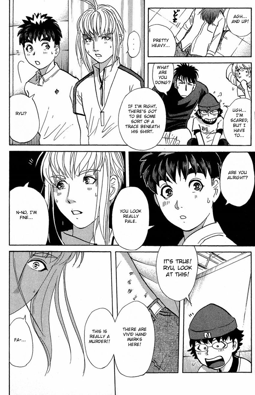 Tantei Gakuen Q Chapter 134 page 17 - Chapter 134 : Further Deep Into The Darkness - Part 1