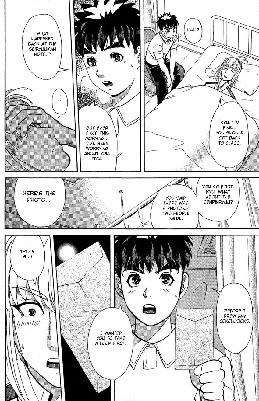 Tantei Gakuen Q Chapter 134 page 21 - Chapter 134 : Further Deep Into The Darkness - Part 1