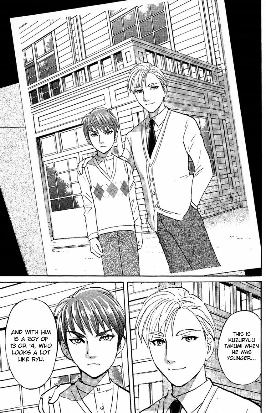 Tantei Gakuen Q Chapter 134 page 22 - Chapter 134 : Further Deep Into The Darkness - Part 1