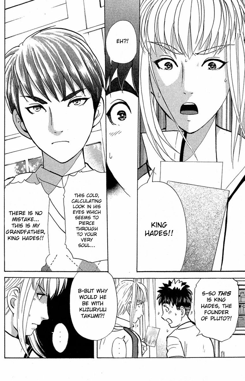 Tantei Gakuen Q Chapter 134 page 23 - Chapter 134 : Further Deep Into The Darkness - Part 1