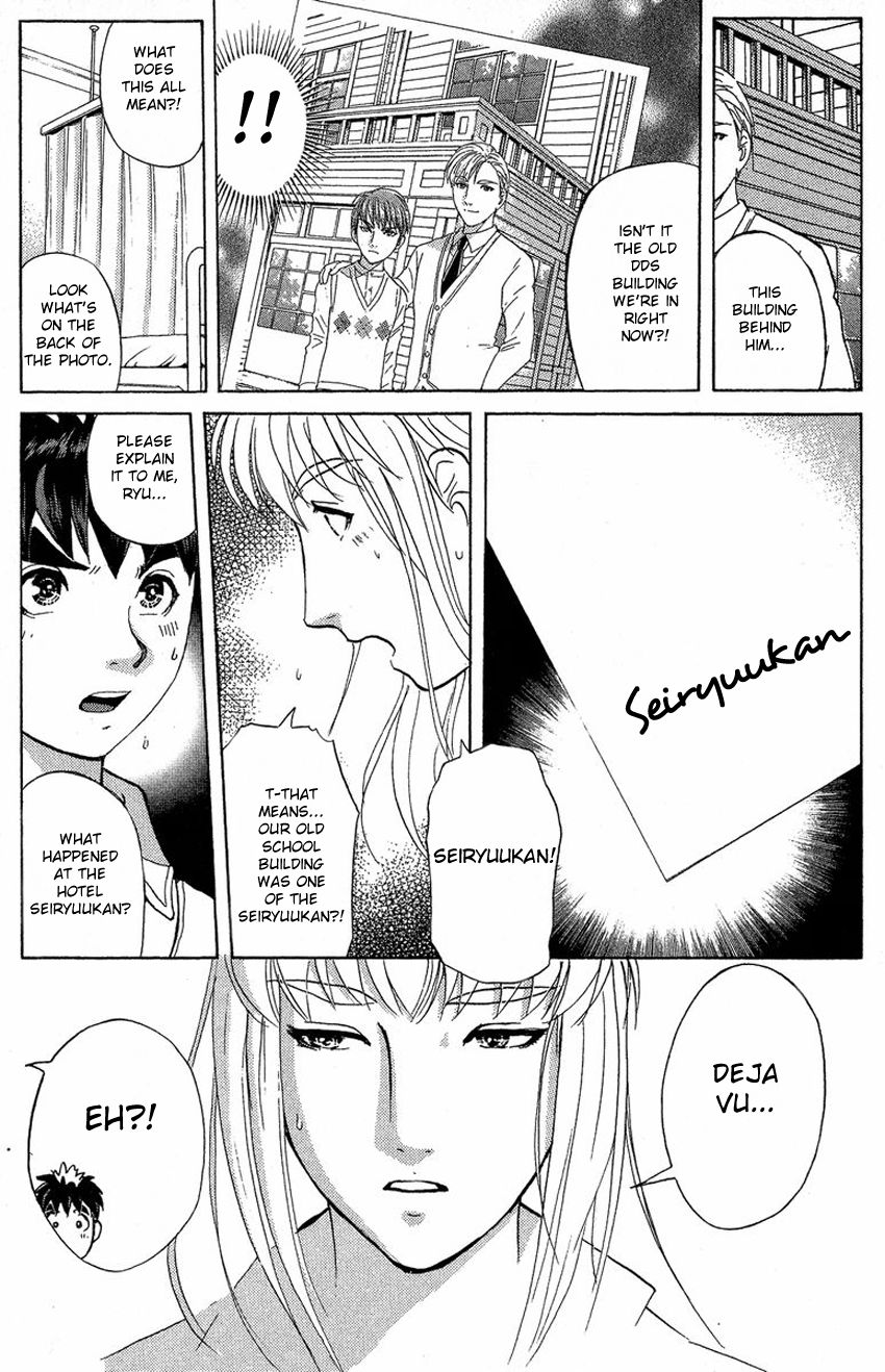 Tantei Gakuen Q Chapter 134 page 24 - Chapter 134 : Further Deep Into The Darkness - Part 1