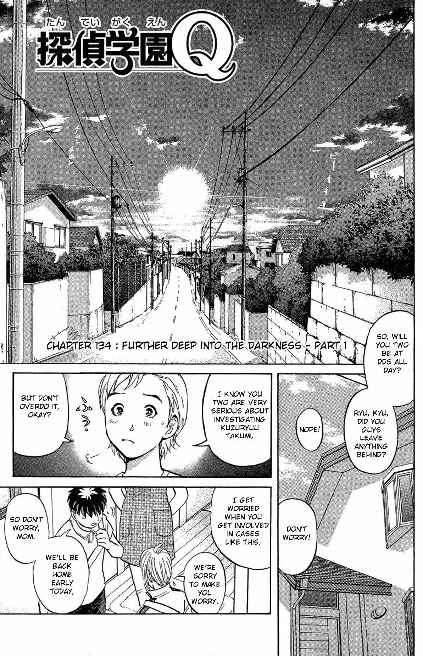 Tantei Gakuen Q Chapter 134 page 4 - Chapter 134 : Further Deep Into The Darkness - Part 1
