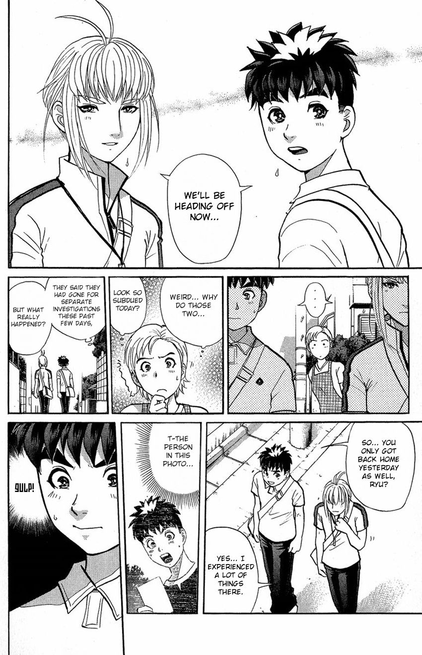 Tantei Gakuen Q Chapter 134 page 5 - Chapter 134 : Further Deep Into The Darkness - Part 1