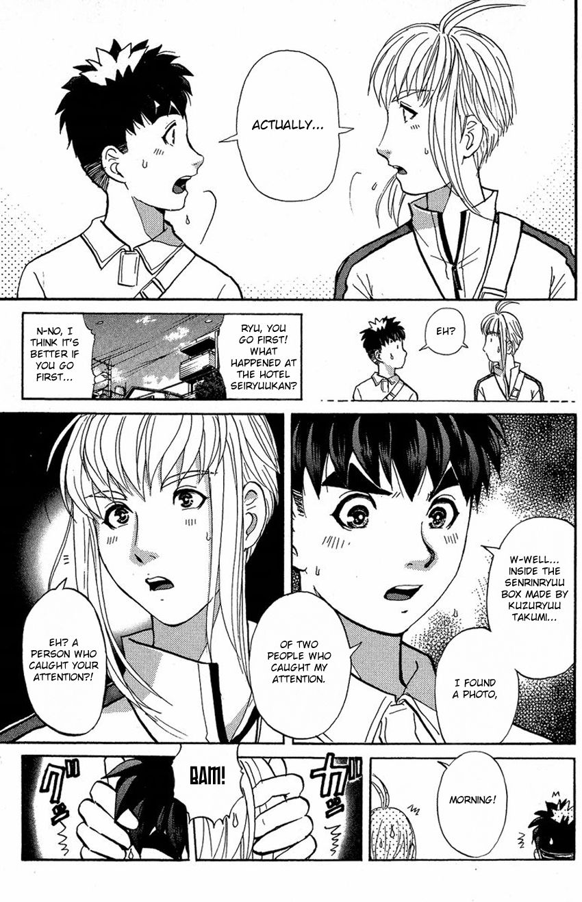 Tantei Gakuen Q Chapter 134 page 6 - Chapter 134 : Further Deep Into The Darkness - Part 1