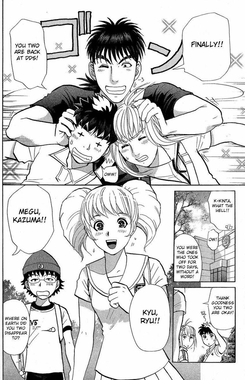 Tantei Gakuen Q Chapter 134 page 7 - Chapter 134 : Further Deep Into The Darkness - Part 1
