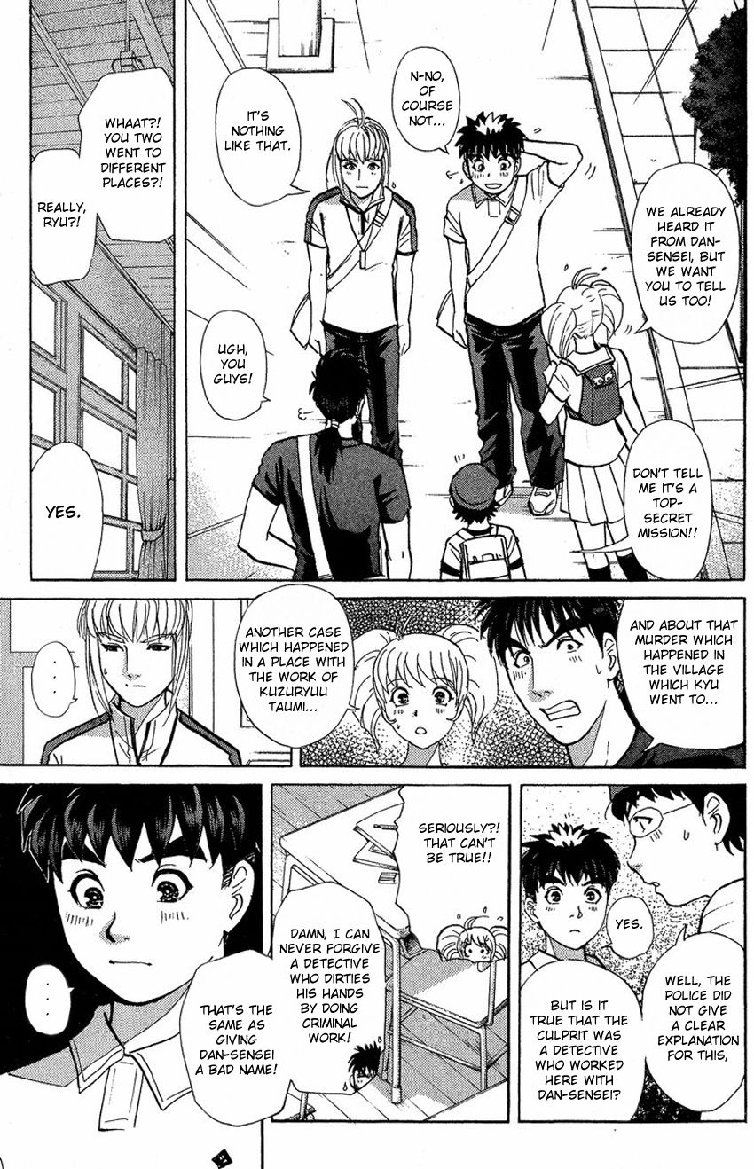Tantei Gakuen Q Chapter 134 page 8 - Chapter 134 : Further Deep Into The Darkness - Part 1
