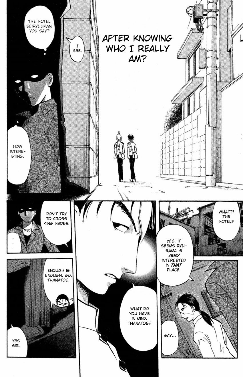 Tantei Gakuen Q Chapter 135 page 11 - Chapter 135 : Further Deep Into The Darkness - Part 2