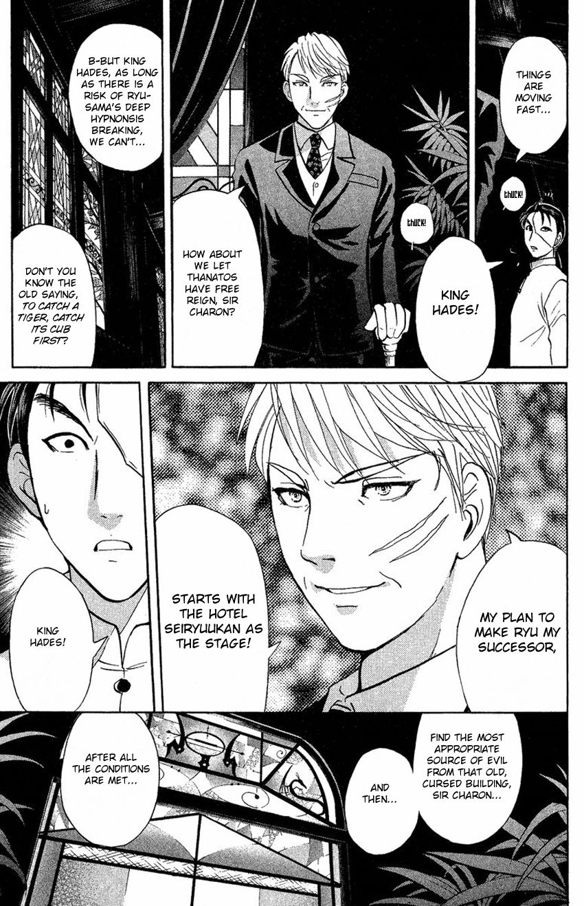Tantei Gakuen Q Chapter 135 page 12 - Chapter 135 : Further Deep Into The Darkness - Part 2