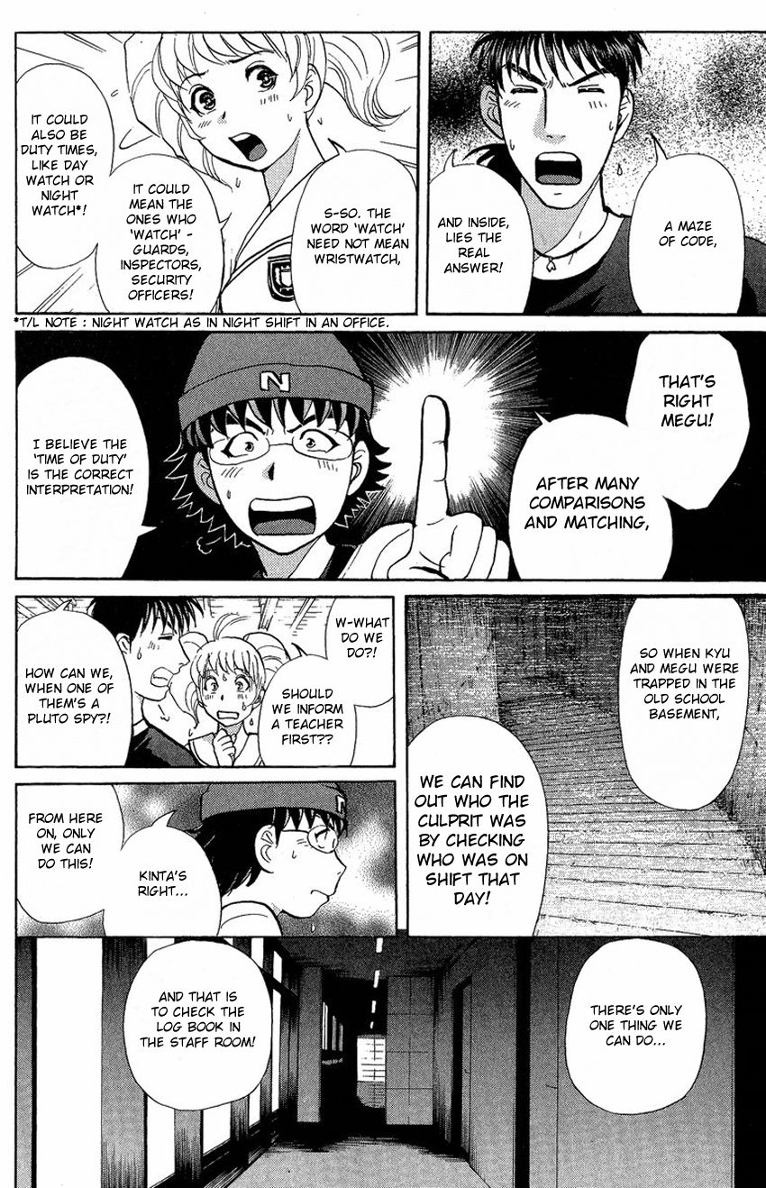Tantei Gakuen Q Chapter 135 page 16 - Chapter 135 : Further Deep Into The Darkness - Part 2