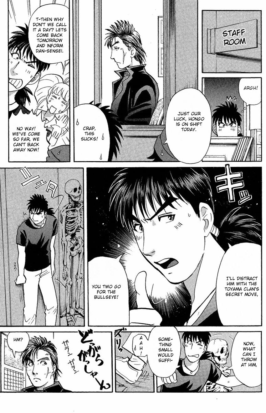 Tantei Gakuen Q Chapter 135 page 17 - Chapter 135 : Further Deep Into The Darkness - Part 2