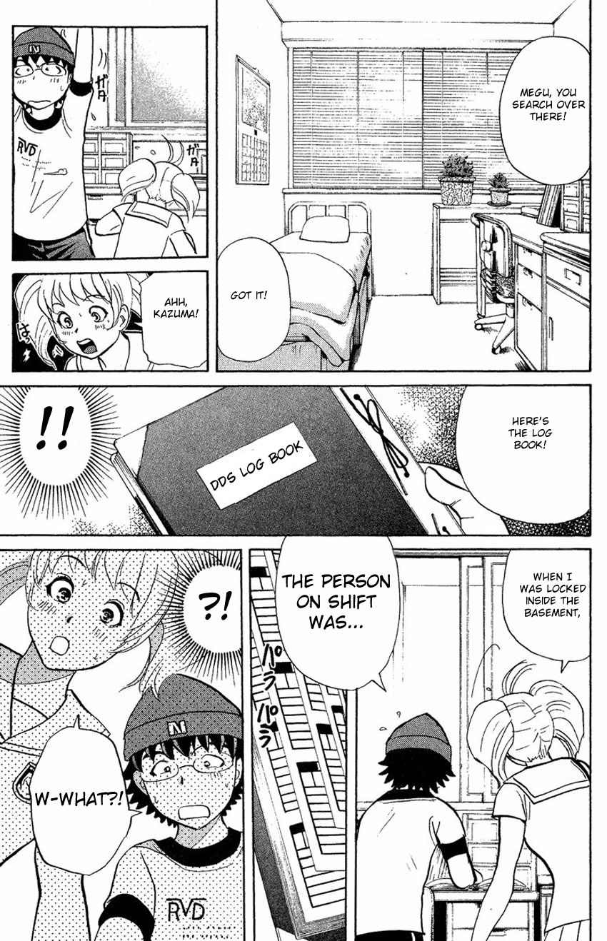 Tantei Gakuen Q Chapter 135 page 19 - Chapter 135 : Further Deep Into The Darkness - Part 2