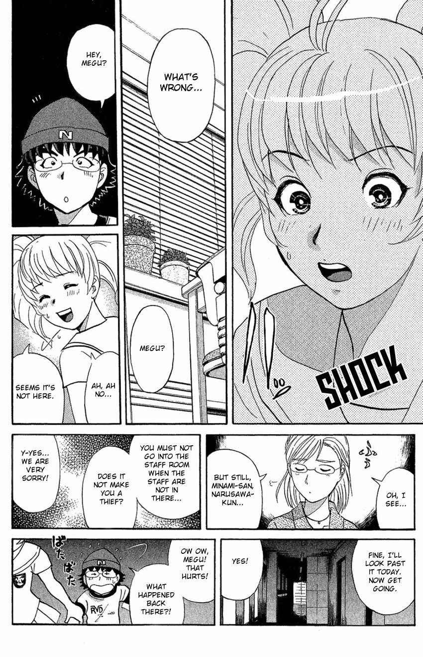 Tantei Gakuen Q Chapter 135 page 22 - Chapter 135 : Further Deep Into The Darkness - Part 2