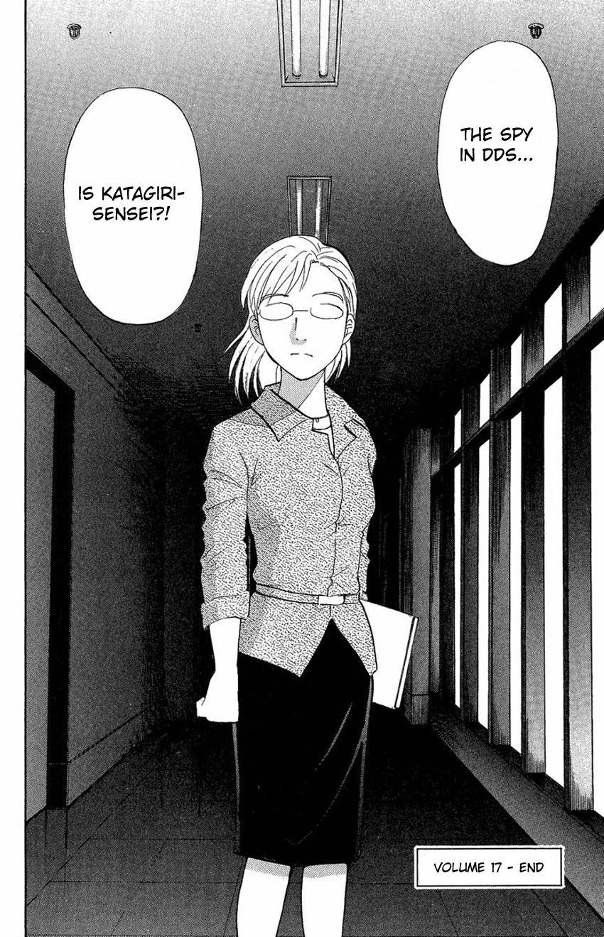 Tantei Gakuen Q Chapter 135 page 24 - Chapter 135 : Further Deep Into The Darkness - Part 2