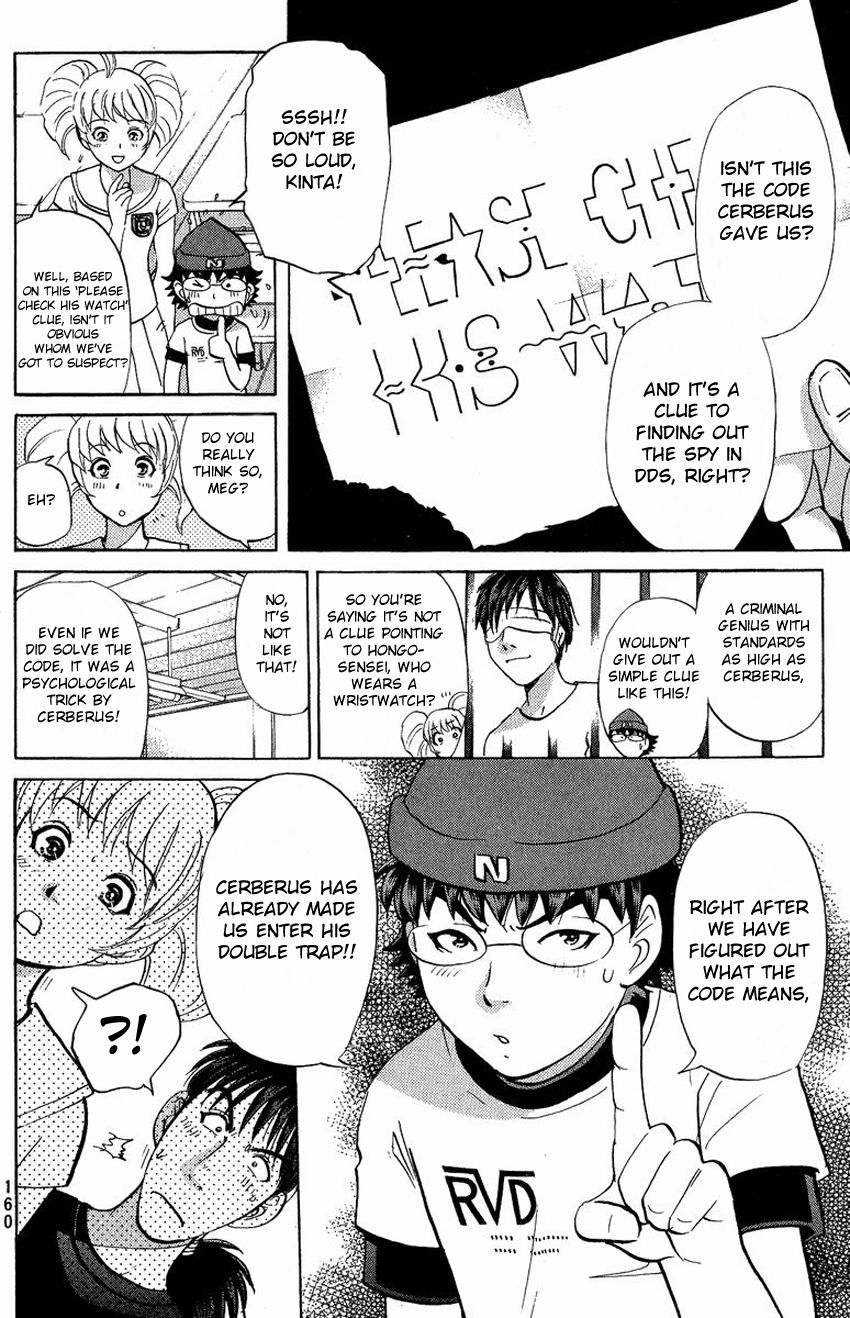 Tantei Gakuen Q Chapter 135 page 5 - Chapter 135 : Further Deep Into The Darkness - Part 2