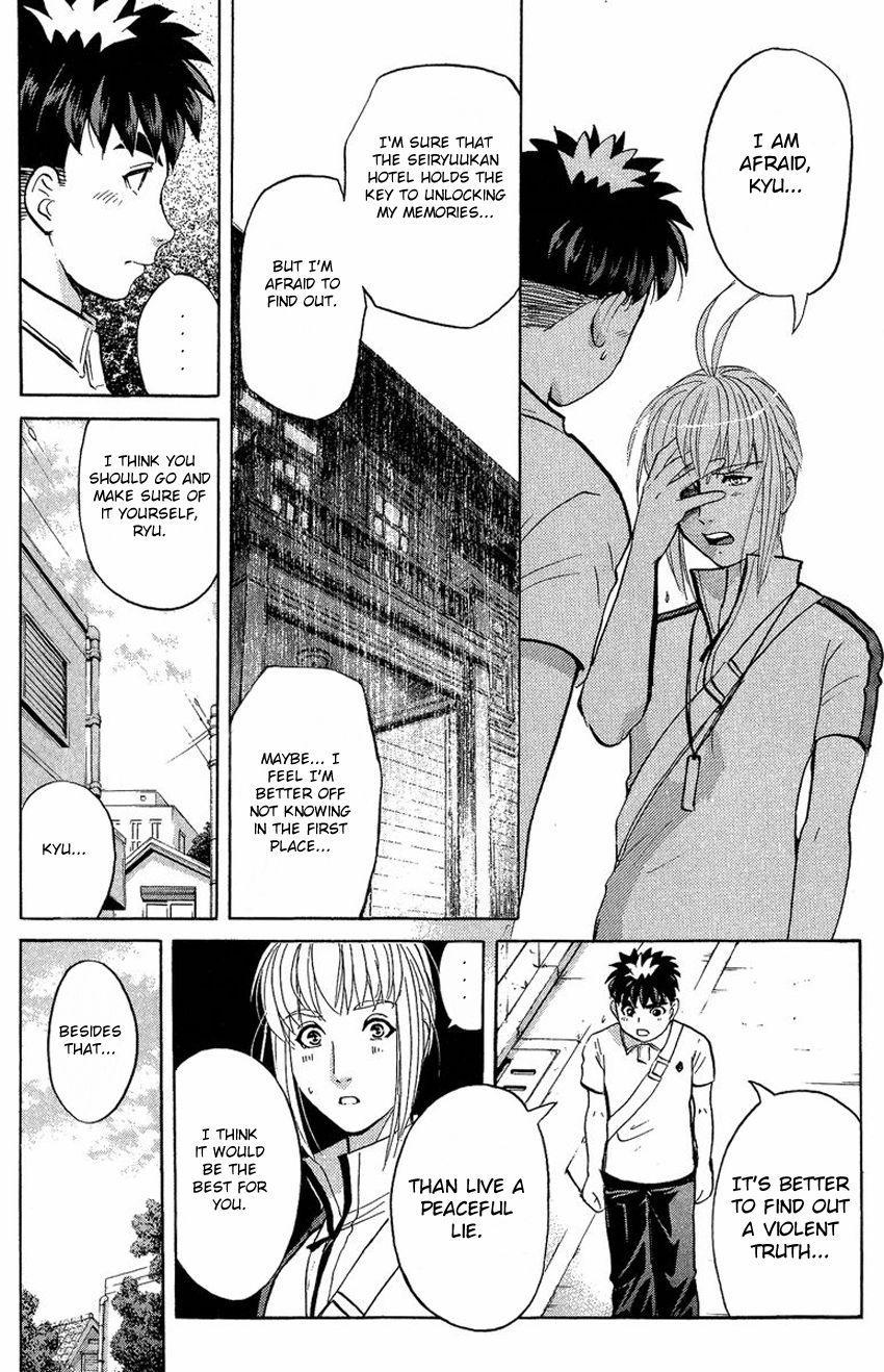 Tantei Gakuen Q Chapter 135 page 9 - Chapter 135 : Further Deep Into The Darkness - Part 2