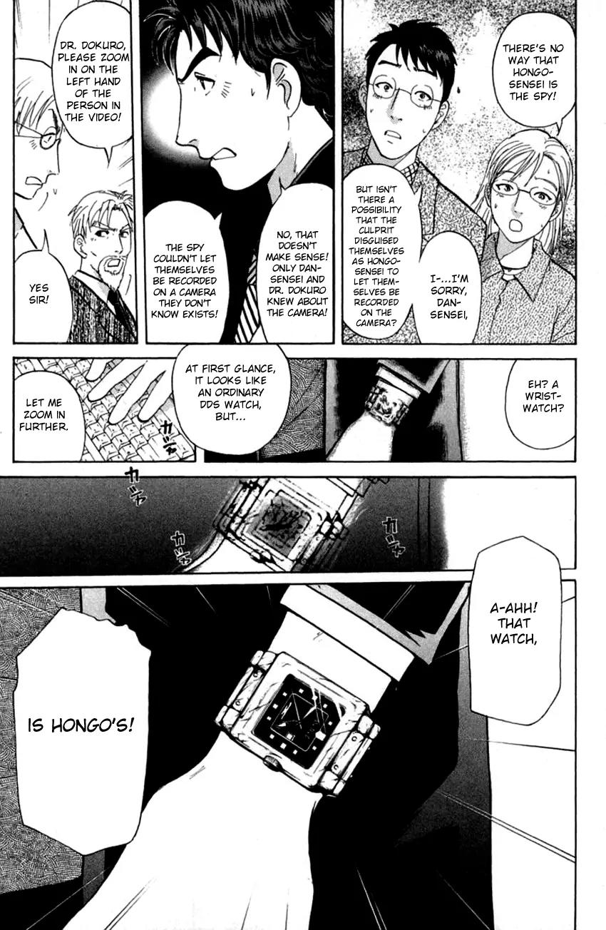 Tantei Gakuen Q Chapter 136 page 10 - Chapter 136 : The Worst Premonition