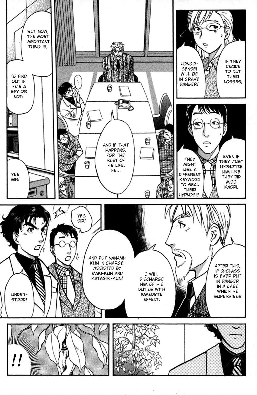 Tantei Gakuen Q Chapter 136 page 12 - Chapter 136 : The Worst Premonition