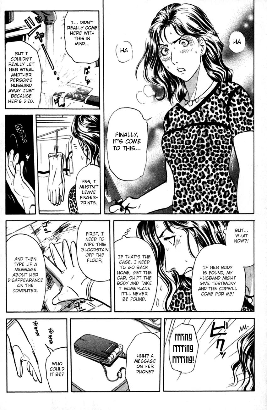 Tantei Gakuen Q Chapter 136 page 18 - Chapter 136 : The Worst Premonition