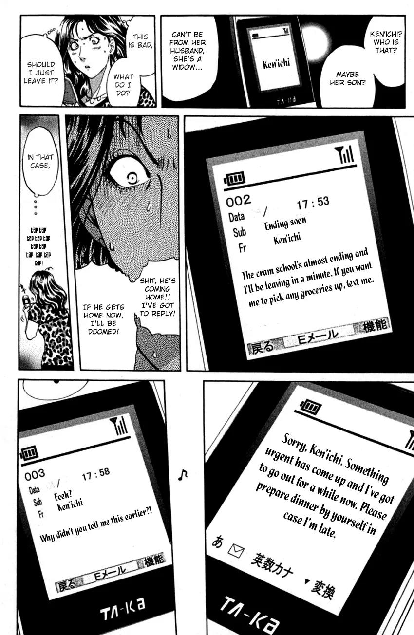 Tantei Gakuen Q Chapter 136 page 19 - Chapter 136 : The Worst Premonition